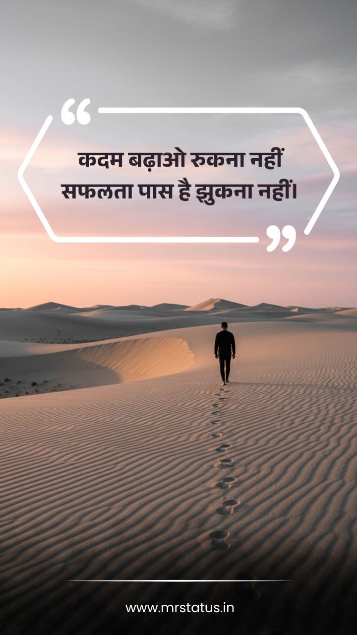 Download free status image